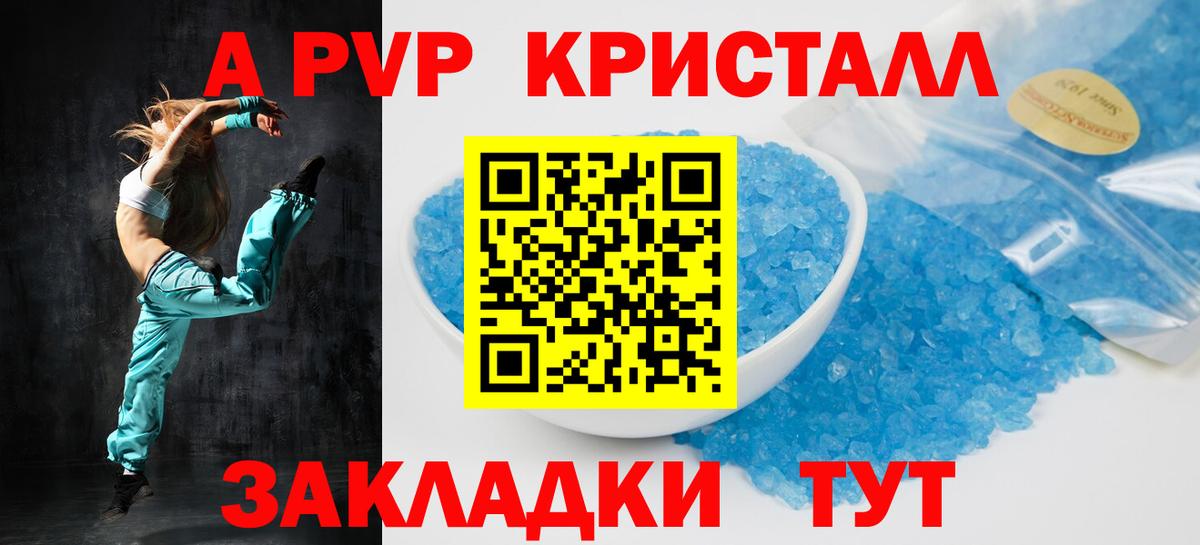 A-PVP СК КРИС Петрозаводск