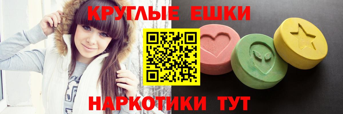 Экстази 250 мг  Ecstasy  ЭКСТАЗИ XTC  Петрозаводск  Вход с VPN 