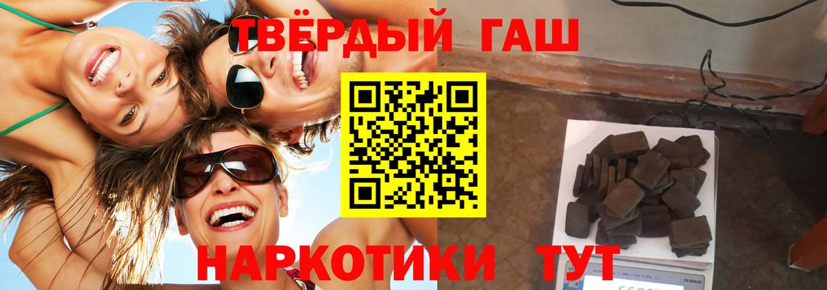 Гашиш гарик  Вход с VPN  Петрозаводск 