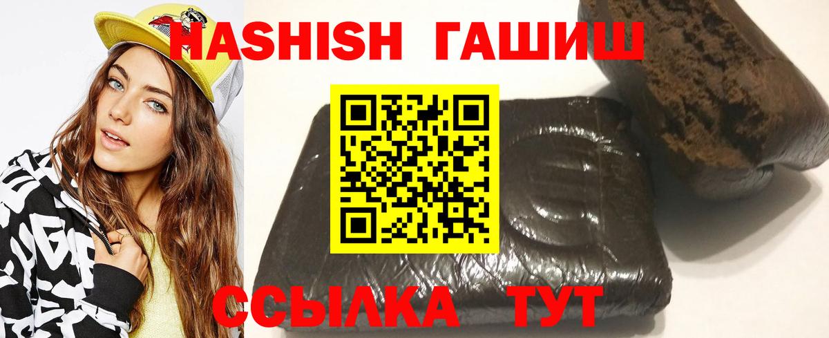 Бошки Шишки Петрозаводск