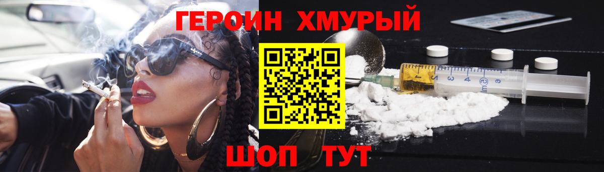 Петрозаводск  Героин Афган  Вход с VPN 