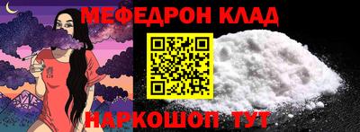 амф Пугачёв