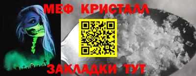 амф Пугачёв