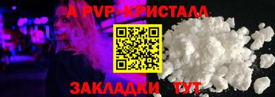 амф Пугачёв