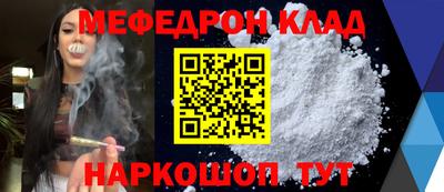 соль курить ск Пыть-Ях