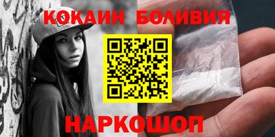 амф Пугачёв