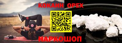 соль курить ск Пыть-Ях