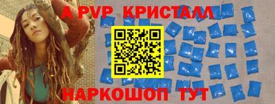 соль курить ск Пыть-Ях