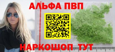 амф Пугачёв