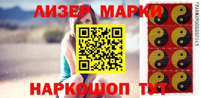 дистиллят марихуана Пушкино