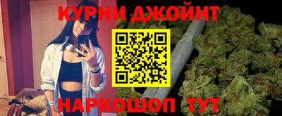 дистиллят марихуана Пушкино