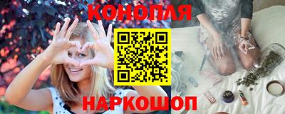 дистиллят марихуана Пушкино
