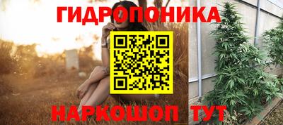 дистиллят марихуана Пушкино