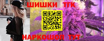 соль курить ск Пыть-Ях