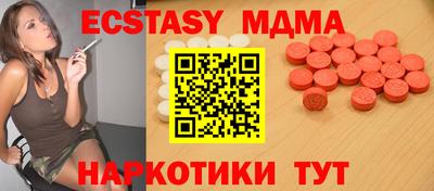 дистиллят марихуана Пушкино