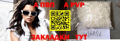 соль курить ск Пыть-Ях