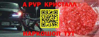 соль курить ск Пыть-Ях