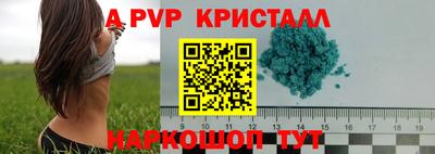 соль курить ск Пыть-Ях