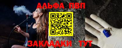 соль курить ск Пыть-Ях