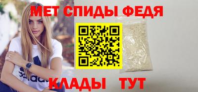 амф Пугачёв
