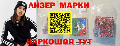 соль курить ск Пыть-Ях