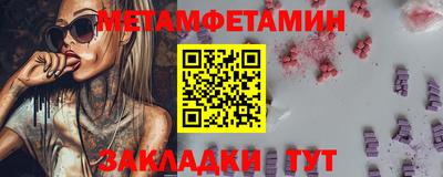 соль курить ск Пыть-Ях