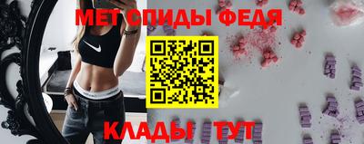амф Пугачёв