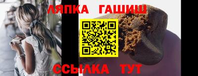 соль курить ск Пыть-Ях