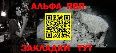 амф Пугачёв