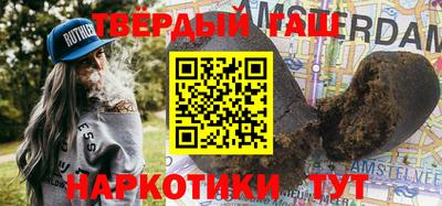дистиллят марихуана Пушкино