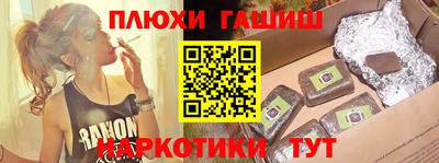 дистиллят марихуана Пушкино