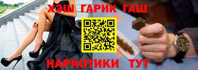 дистиллят марихуана Пушкино
