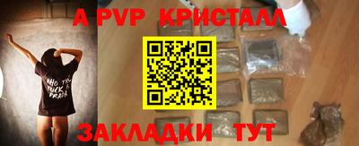 амф Пугачёв