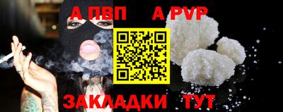 амф Пугачёв