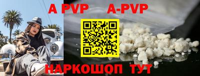 амф Пугачёв