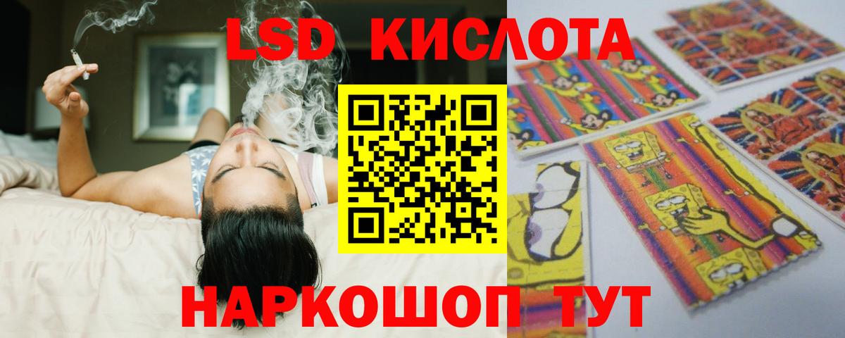 ЛСД экстази ecstasy Петрозаводск