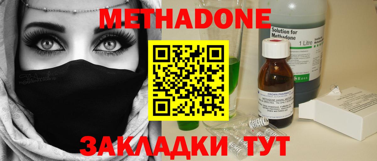 ГАШ  ГАШ  Экстази  Петрозаводск  Меф   Alpha-PVP СК кристаллы  Вход с VPN  Марихуана  COCAIN 