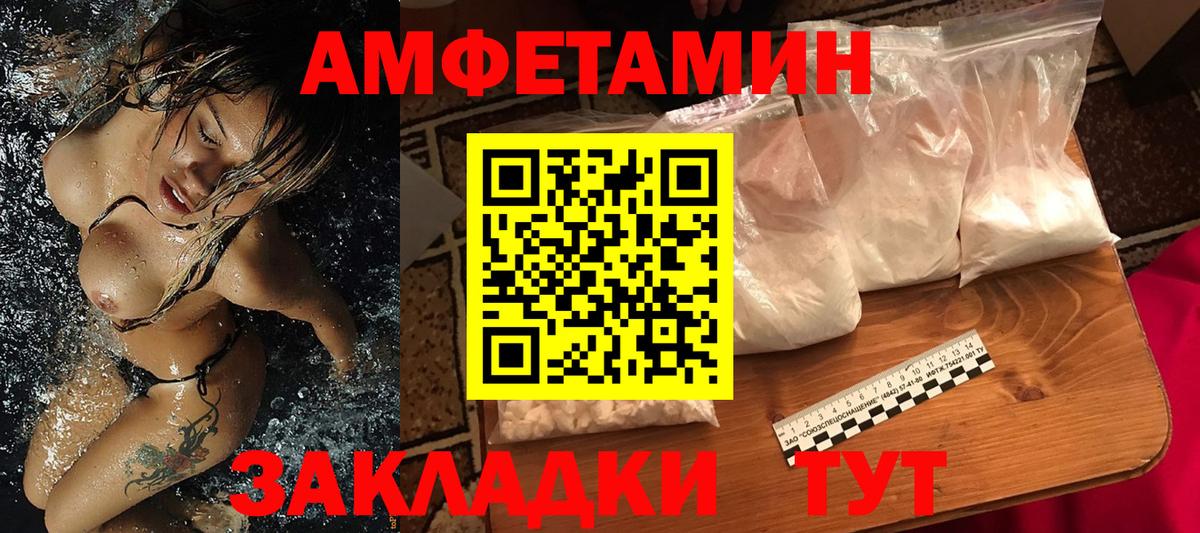 Метамфетамин Декстрометамфетамин 99.9%  Вход с VPN  Петрозаводск 