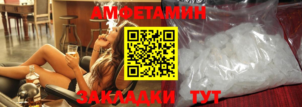 Метамфетамин мет Петрозаводск