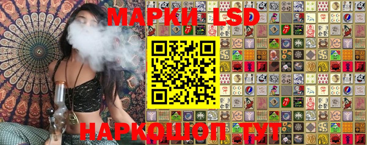 Марки N-bome 1,8мг  Марки N-bome 1,8мг  Петрозаводск  Вход с VPN 