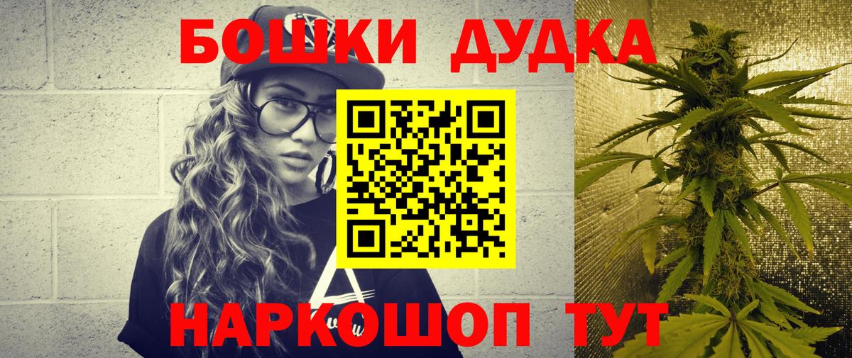 Бошки марихуана MAZAR  Канабис MAZAR  Вход с VPN  Бошки Шишки OG Kush  Петрозаводск  МАРИХУАНА SATIVA & INDICA 